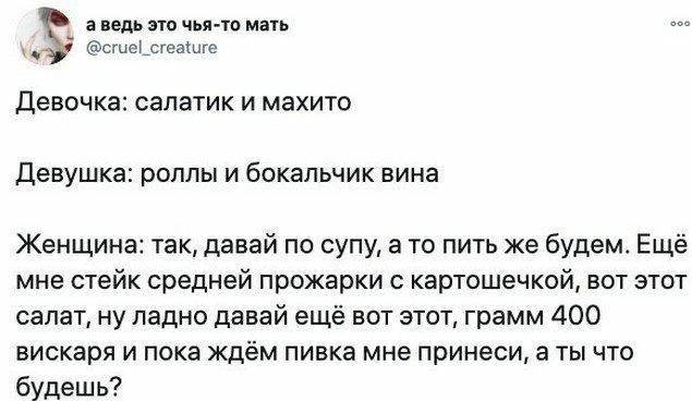 Немного картинок для настроения 09.11.20