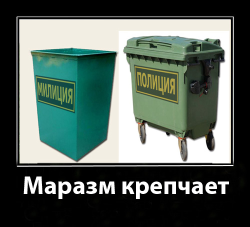 Фотожаба: Бурение убивает