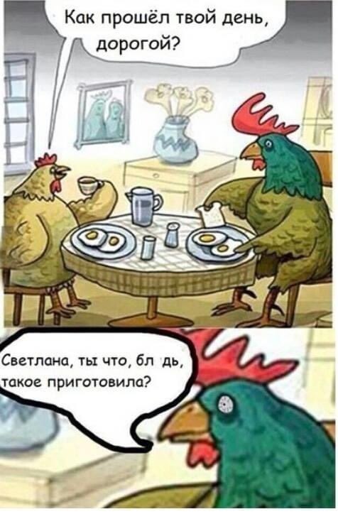 Странные картинки