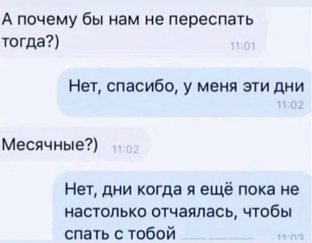 Бредзона 14.12.20