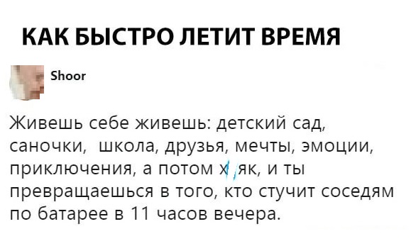 Картинки с надписями и всякие жизненные фразы 9.01.21