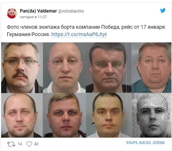 17 января Навальный возвращается в Россию. Он ведь и не уезжал...