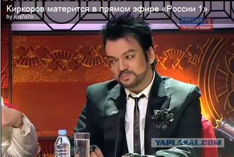 Неожидал, что прямой