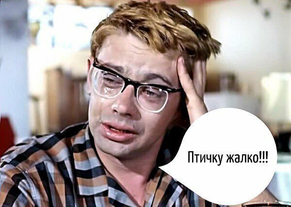 Приманка