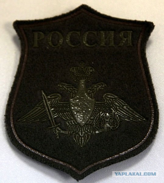 Минобороны одобрило новую форму