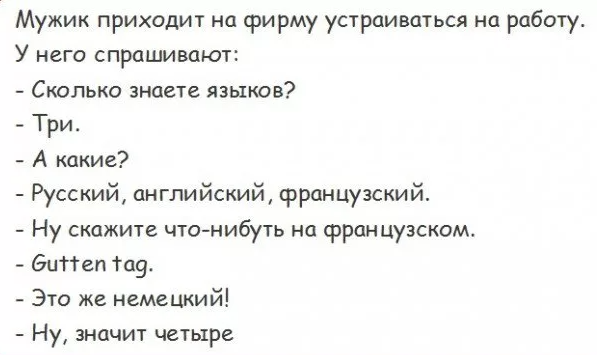 Альтернатива физической замене труб
