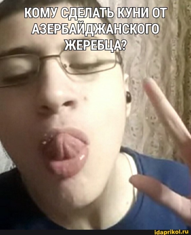 Картинки всякие аморальные - 5
