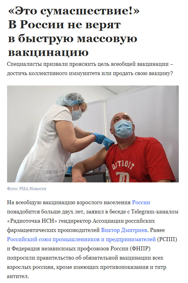 Пандемия. Коронавирус. Россия и мир. Последняя информация. Часть 22