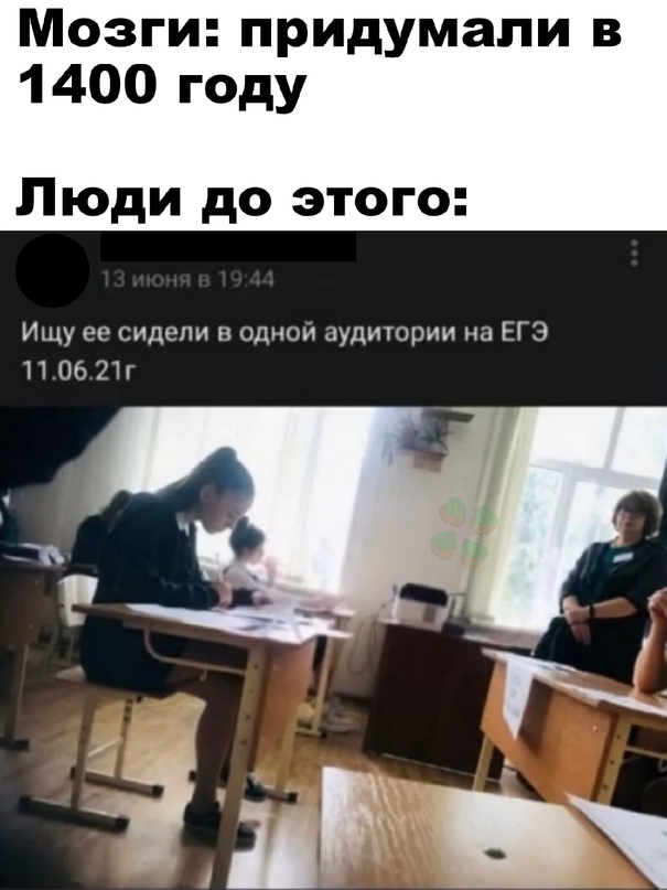 Картинки и мемы для настроения