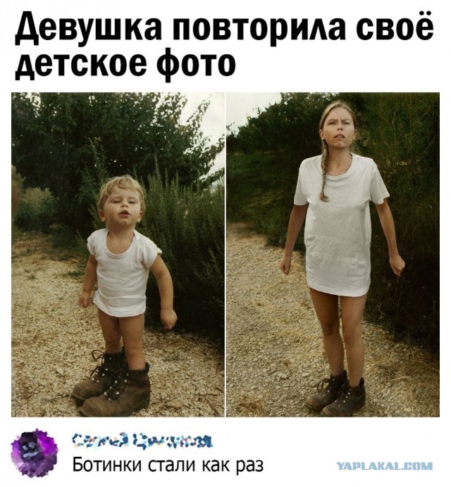 Так себе картинки 28.07.21