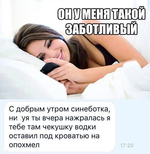 Алкопост 13.08.21