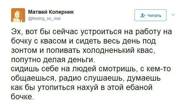 Картинки и мемы для настроения 19.08.2021