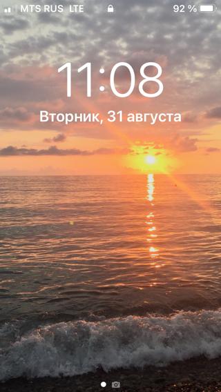 У кого что стоит на заставке телефона?