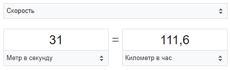 Момент смертельного ДТП попал в объектив видеокамеры