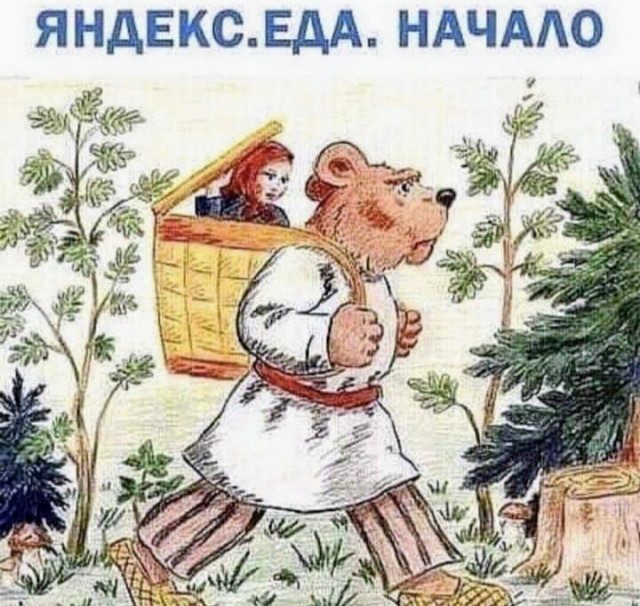 Картинки и мемы для настроения 16.09.2021