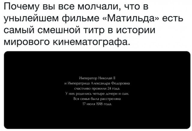 Баянисто-небаянистый юмор 26.09.21