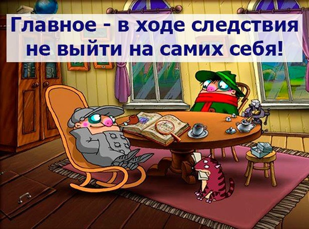 Большой куш: кто ограбил элитный отдел СКР на 15 миллионов и прихватил таинственную папку с делом