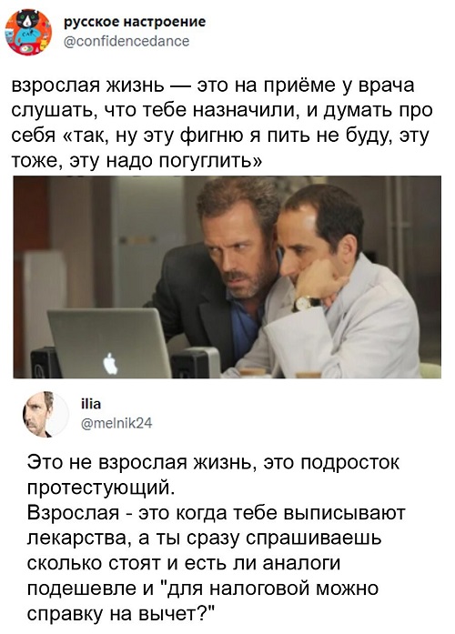 Весёлый полтишок 10.10