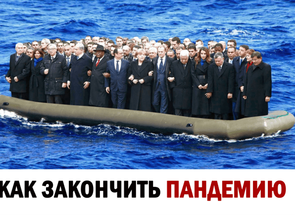Педагогов массово отстранили от работы без сохранения зарплаты за отсутствие вакцинации