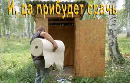 Вопросик защитникам Родины