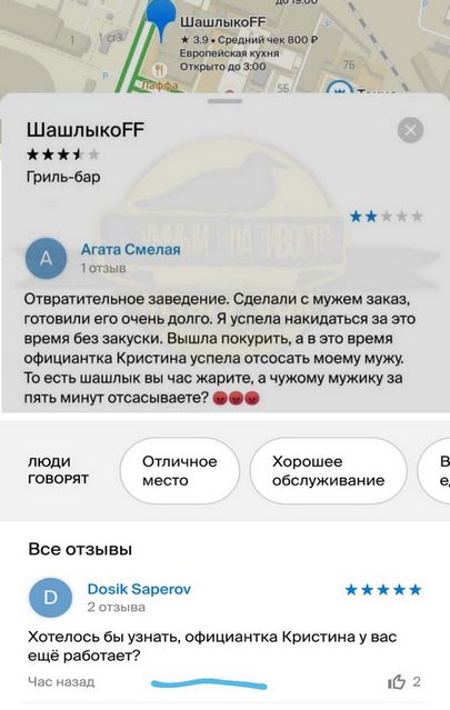 Весёлый полтишок 05.11