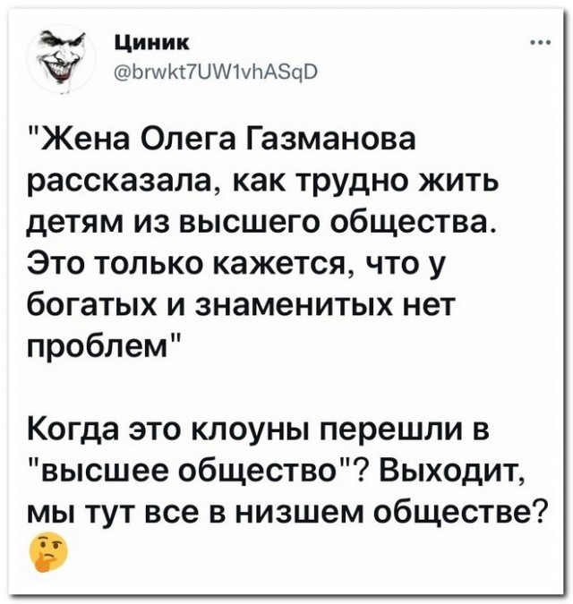 За что посадили Осипа Мандельштама