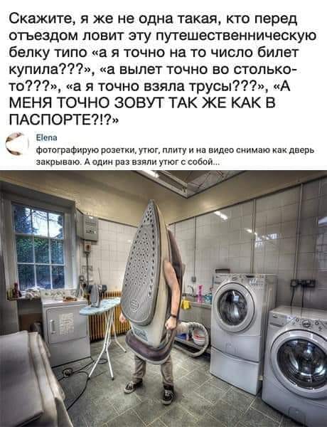 ПервоФевральская Хня, для дорогих деградантов