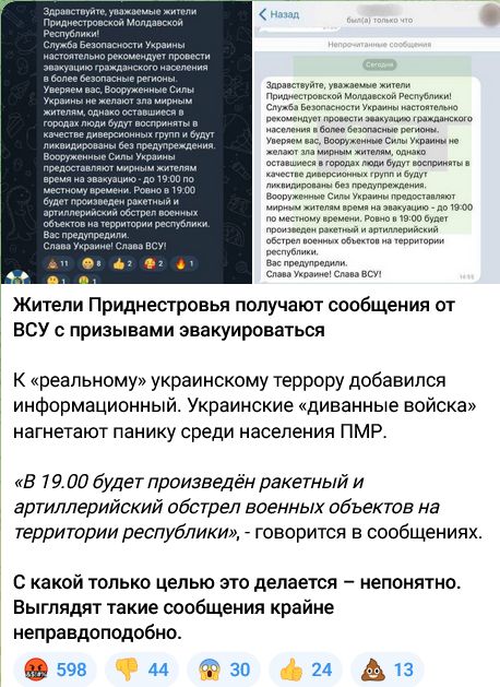 Красносельский: Cледы нападений ведут на Украину