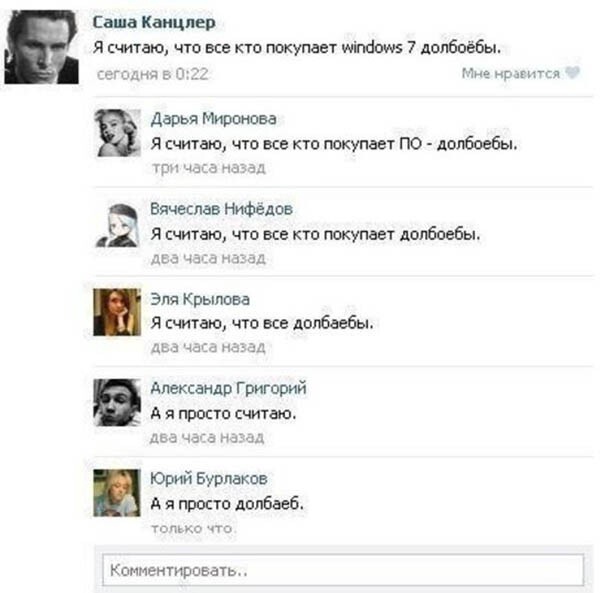 Так себе картинки 08.05.22