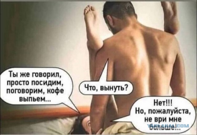 Неутешительная демография. Коренное население не желает рожать.