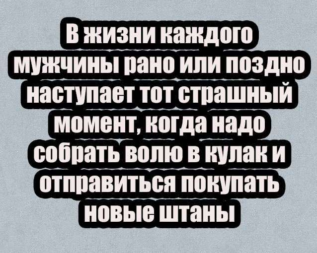 Весёлый полтишок 24.05.22
