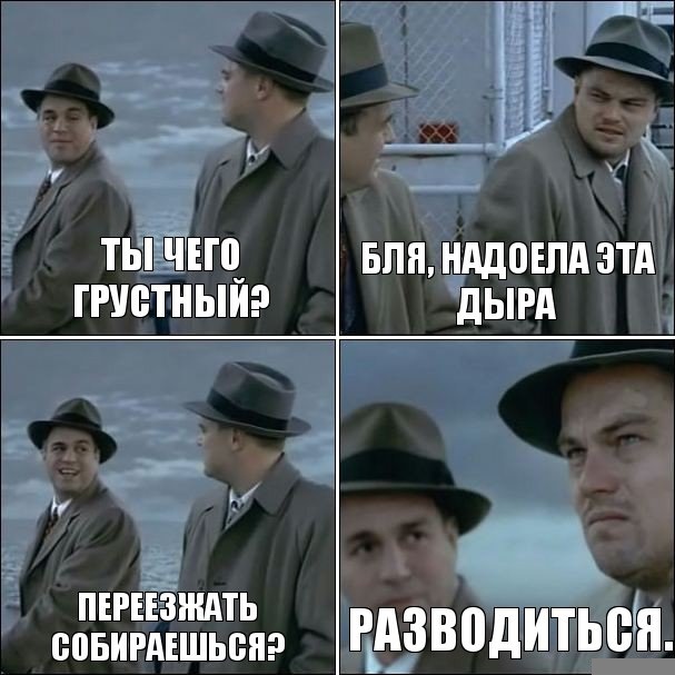 Щекотливый вопрос.