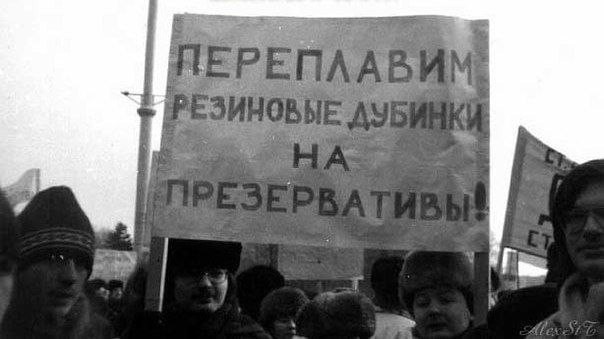 Воронежца оштрафовали за обсуждение спецоперации в соцсети
