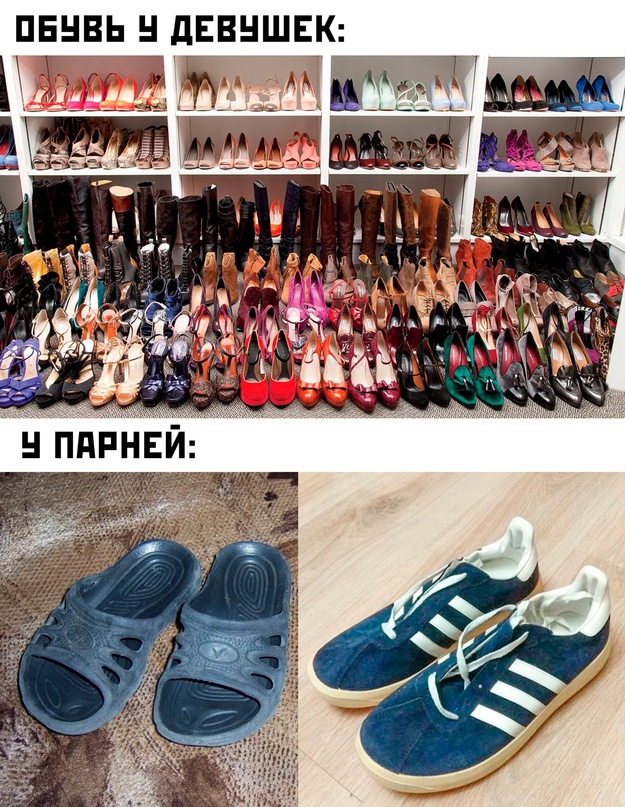 Картинки и мемы для настроения - 19