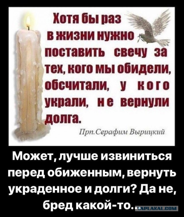 Кидалы в вип-такси