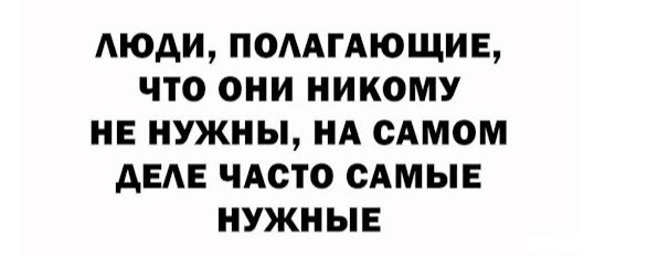Картинки с текстом
