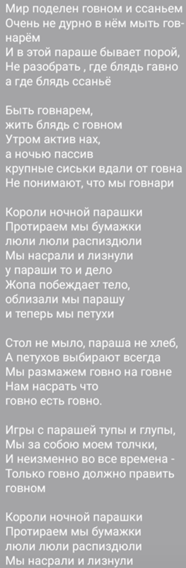 Путин назвал основную цель спецоперации