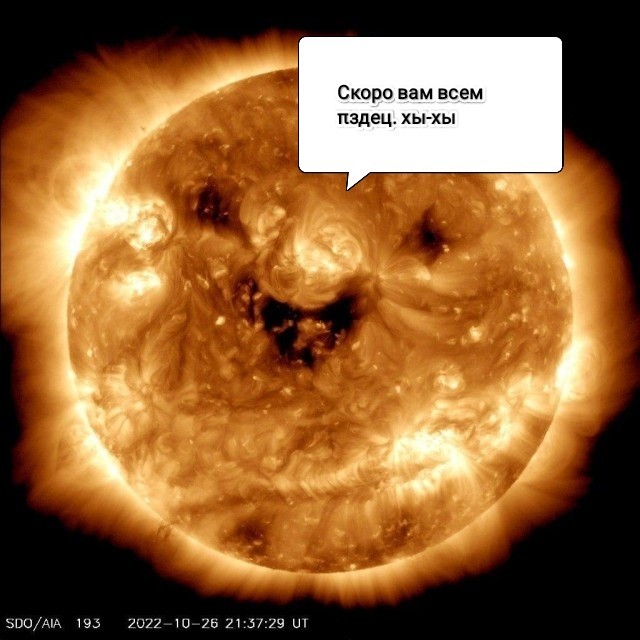 NASA показало фото «улыбающегося» Солнца