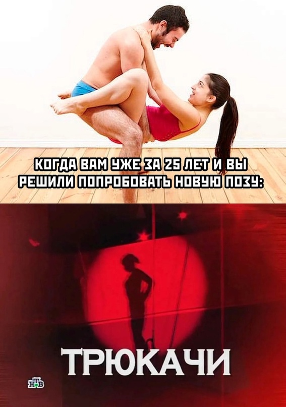Картинки и мемы для настроения - 133