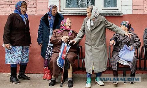 Куда старушки ездят по утрам?