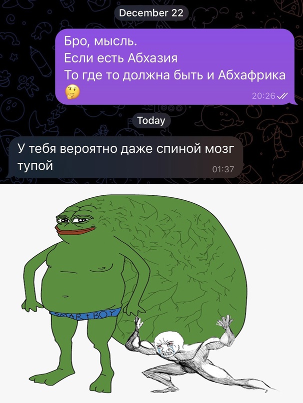 Весёлый полтишок 26.12.2022