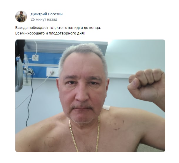Победная поступь идиотизма по планете – том 4