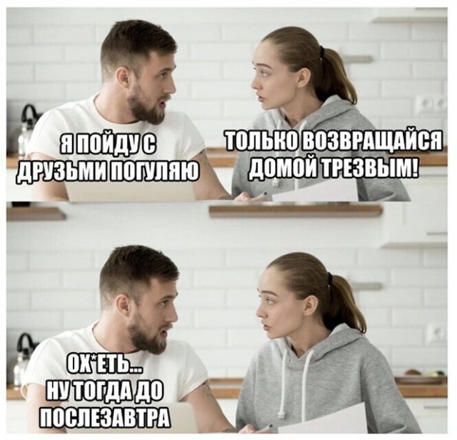 Клуб анонимных алкоголиков