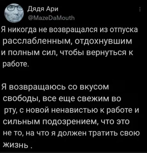 Кстати, где палач?