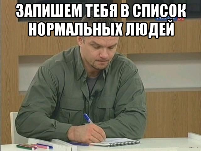 Уткин после слов Кокорина о тюрьме назвал его «настоящим придурком».