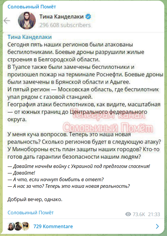 В Ейске мощный взрыв в районе аэропорта