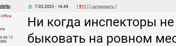 "Не ломайте машину, пожалуйста! Вы должны нас защищать! Вы же органы! Мужчины, в конце концов"
