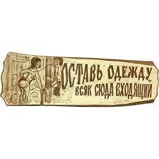 Кулинарная общалка