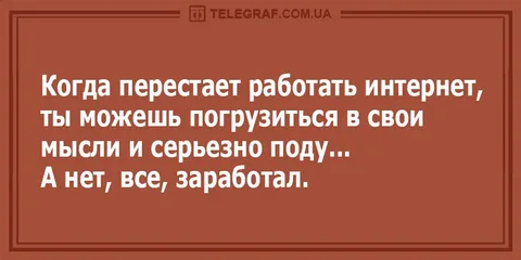 Победная поступь идиотизма по планете – том 10
