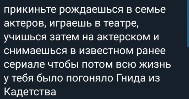 Нуштош 29.03.2023